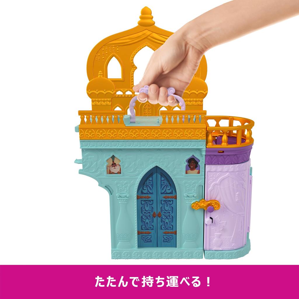 Princess Jasmine and Oshiro Oshiro Mini Play Play Set with 1 Mini Doll Ages 3 and Up Green JDP56 Disney/Disney (Kasaneru Series! Doll) Dress-up
