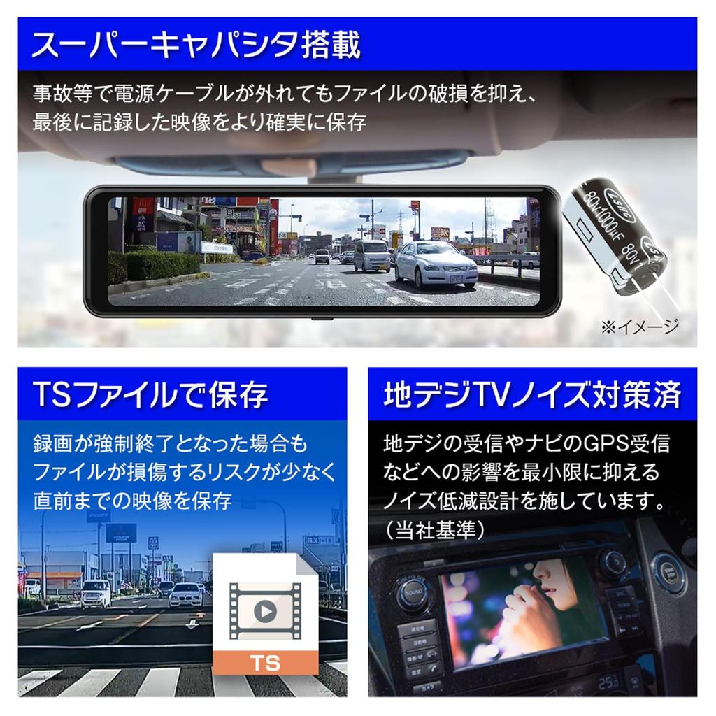 Maxwin Видеорегистратор Дюймовый Зеркало заднего вида Цифровое Внутреннее Широкоугольный 2K 1080P Задняя камера microSD 32 ГБ 10,88 Внутрисалонный MDR-C013B-SET1