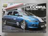 Aoshima Bunka Kyozai VIP Американская семья Cobra RB1 Odyssey 1/24 № 05 Токоро-сан'с