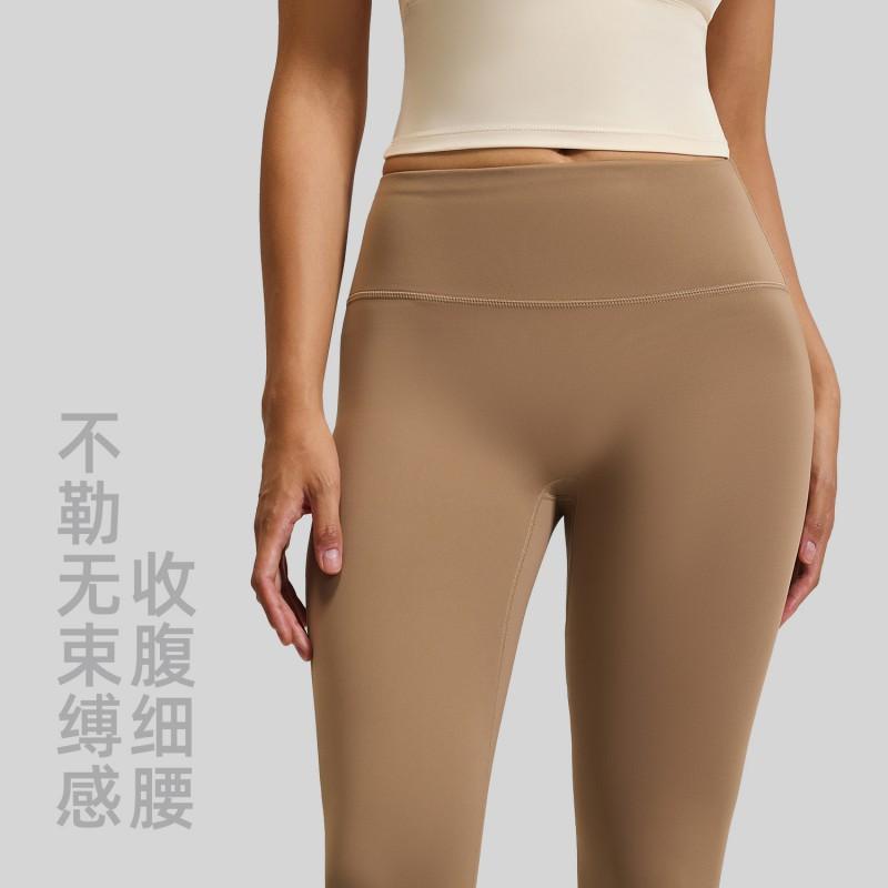 High Waist Seamless Yoga Pants Women With Butt Lift Effect Tummy Control Bare-Skin Feel 82.5% 17.5% Spandex