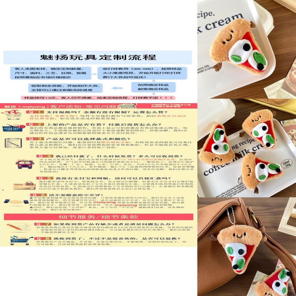 Очаровательный плюшевый брелок для ключей в виде пиццы, милый аксессуар в виде сыра, идеально подходит для подарков