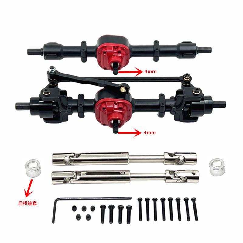 Upgrade Front & Rear Axle Assemblies & Drive Shaft for Mang Niu 1/12 Tank 300 MN82 MN78 RC Car Spare Parts