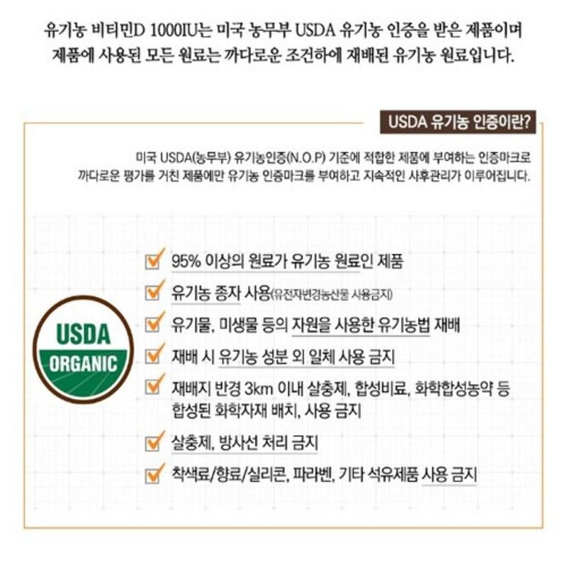 Organic Vitamin D 1000 IU Vegan Calcium Fortified Shiitake Mushroom Derived Healthy Functional Bone Health Care Senior 60 tablets x 2 boxes, tablets,