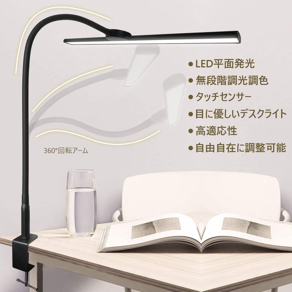 Настольная лампа LED Регулировка цвета Асимметричное распределение света Высокая яркость Лампа-клипса Не утомляет глаза Вращающийся на 360 градусов кронштейн Таймер с памятью