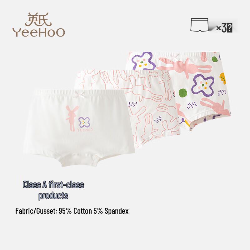 YEEHOO Girls' Antibacterial Cotton Boxer Briefs