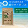 AOJIRU Green Juice Tablets, Made with Choumeisou (Choumeisou) and Mulberry Leaf, Peony Boufu (Sakuna), Pesticide-Free, Made In Japan, Chlorogenic Acid