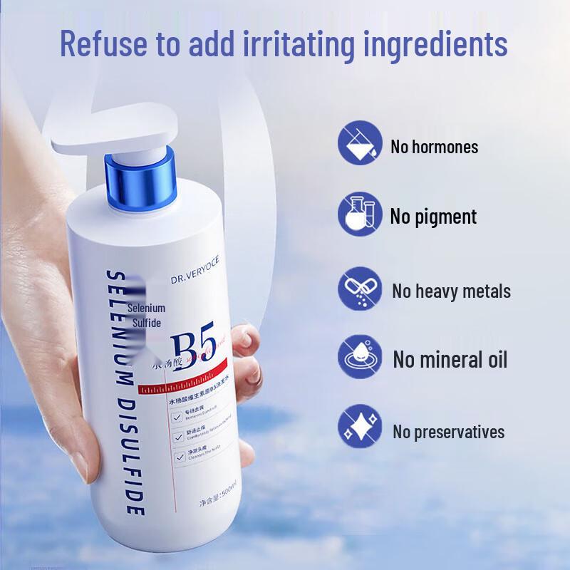 DR.VERYOCE Anti-Dandruff & Oil Control Shampoo