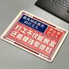 Fumede Утолщенный Офисный Короткий Путь Коврик для Мыши - Дагунжэнь Красный 3 шт.