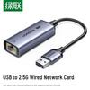 Ugreen Адаптер USB 3.0 - 2.5G Ethernet