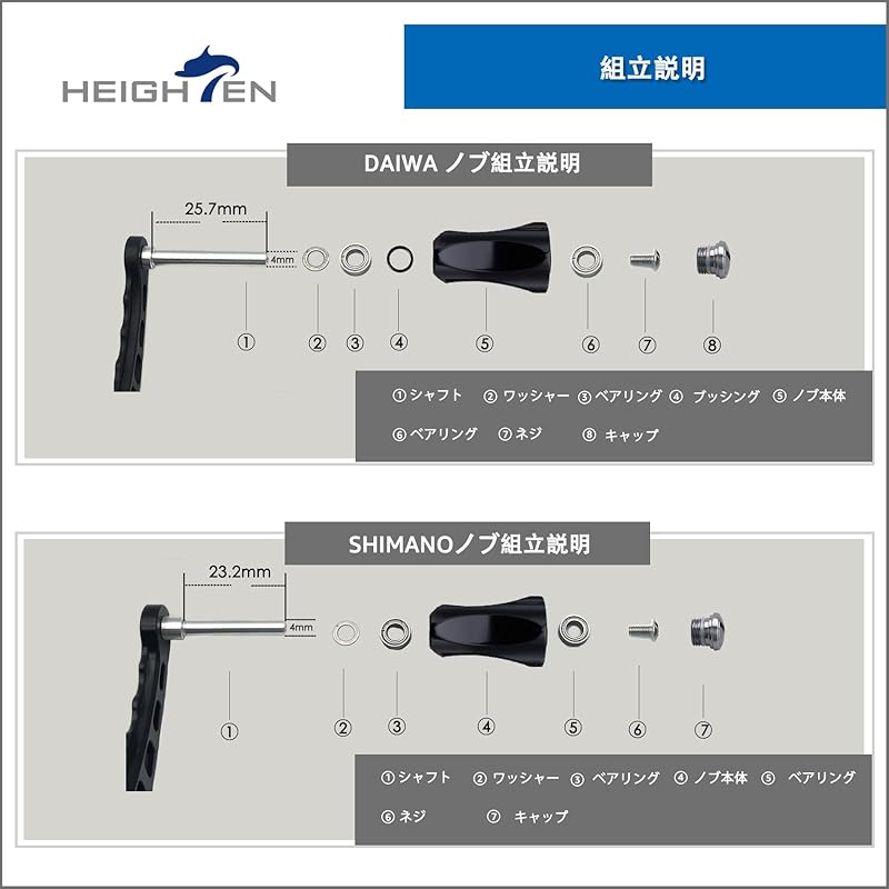 HEIGHTEN 21mm reel handle knob shimano daiwa common use (Daiwa) Type S (Shimano) A for Rocket Series (gold) (767)
