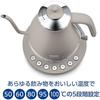 Электрический чайник для кофе De'Longhi Icona KBOE1230J-BG с регулировкой температуры, капельный механизм из нержавеющей стали, 1,0 л, одно нажатие, 5 настроек температуры, 20 минут