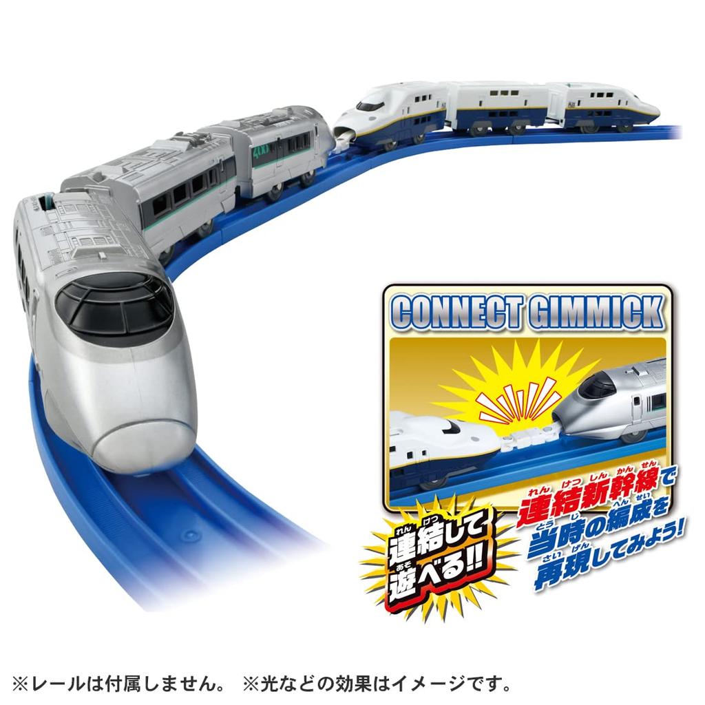 Takara Tomy Plarail Shinkansen YEAR 2022 400 Series Tsubasa E4 Series Max Connecting Set &