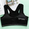Racerback Milk Silk Sports Bra with Sponge Pads