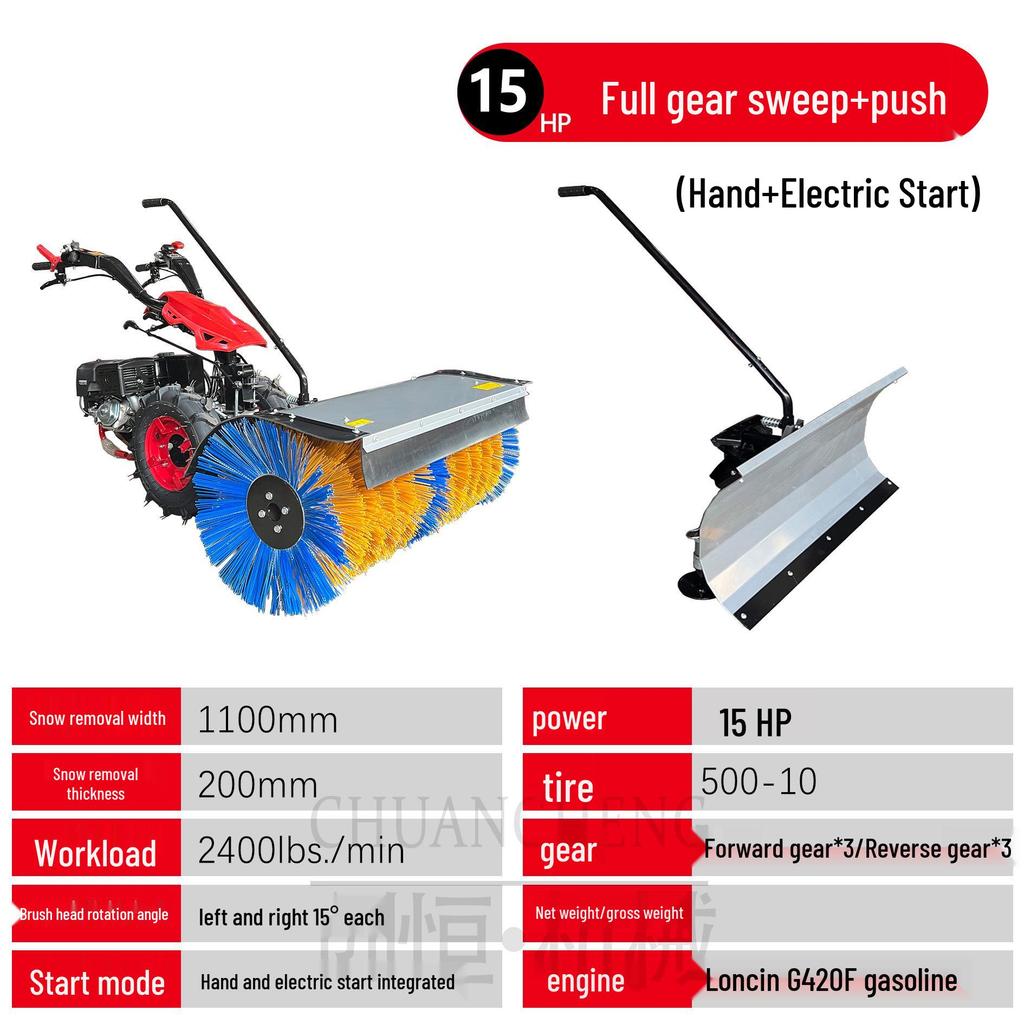 All-Gear Gas Push Snow Sweeper: Ride-On Multifunctional Road Snow Thrower