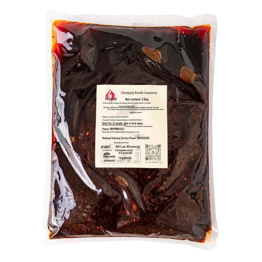 Authentic Chongqing Hot & Sour Noodles Seasoning for Spicy Fresh Rice Noodles in Catering & Restaurant Use
