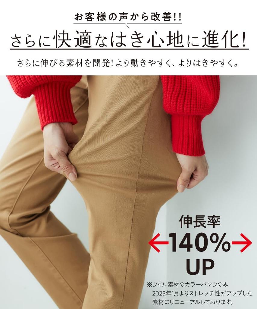 Длинные брюки свободного кроя узкие брюки бордового цвета L [Nissen] (Длина внутреннего шва 75см)