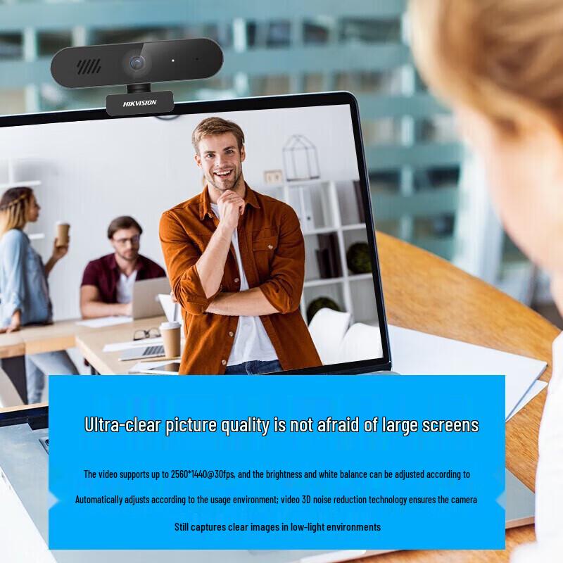 Веб-камера для видеоконференций Hikvision DS-E14 2K HD