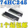 5 шт. оригинальный 74HC245 74HC245N SN74HC245N DIP20 74hc245n микросхема ИС интегральные схемы