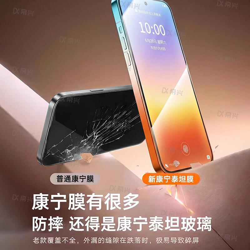 Подходит для Huawei pura11promax закаленное стекло p11pro пленка для мобильного телефона новое покрытие всего экрана защита от отпечатков пальцев матовая