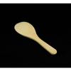 Bamboo rice scoop, 20cm