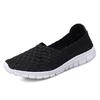 Women Sneakers Summer Breathable Lightweight Slip On Women Flat Shoes Female Loafers Manual Woven Shallow Women Casual Shoes