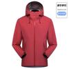 Немаркированная высококачественная однослойная куртка Niaojia LT Outdoor, мужская куртка для альпинизма, трехслойная ламинированная резиновая куртка