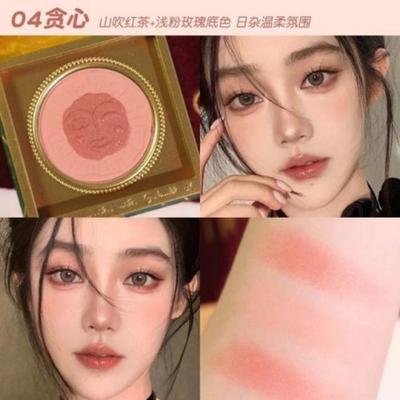 Girl Cult Eye Makeup Emotional Powder Blusher Gloss Facial Lift Black Fuwa Trans Vitality Blue Purple Extension, 1 шт, 11) 04