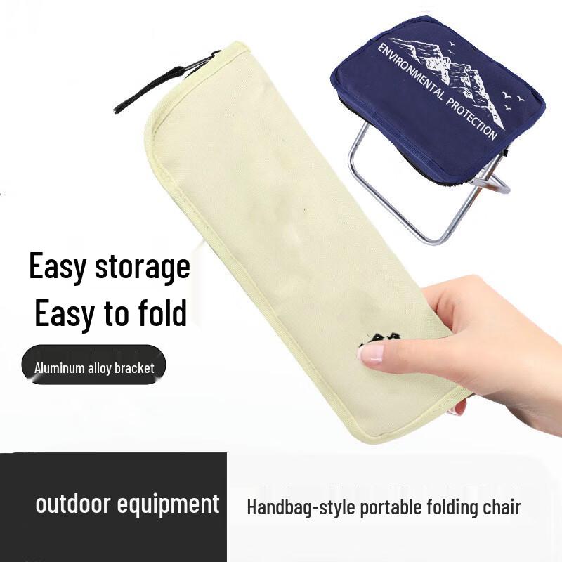 Bosley Portable Folding Camping Stool
