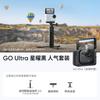 Экшн-камера Insta360 GO Ultra 4K (Китайская версия)
