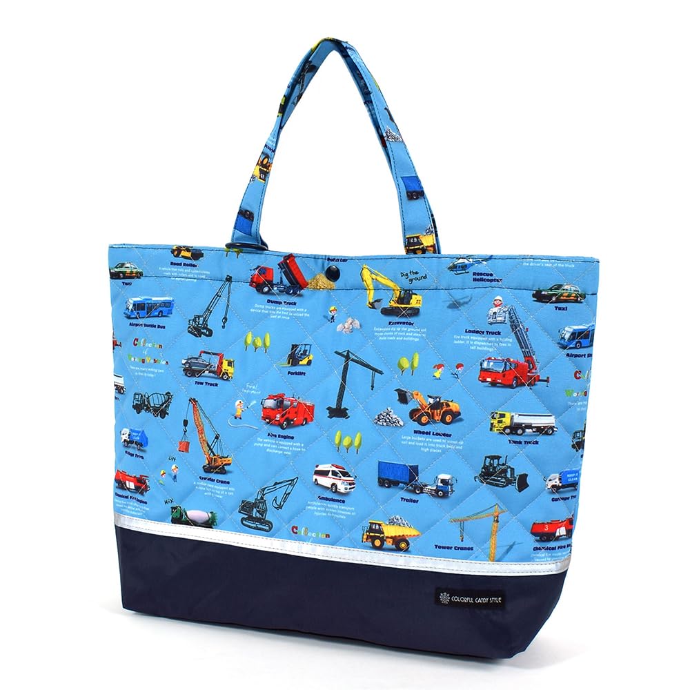 COLORFUL CANDY STYLE Gusseted Bag and Drawstring and Perfect for Preschool and School Cute for Car Encyclopedia NS781700 3-Piece Set (with Reflector)