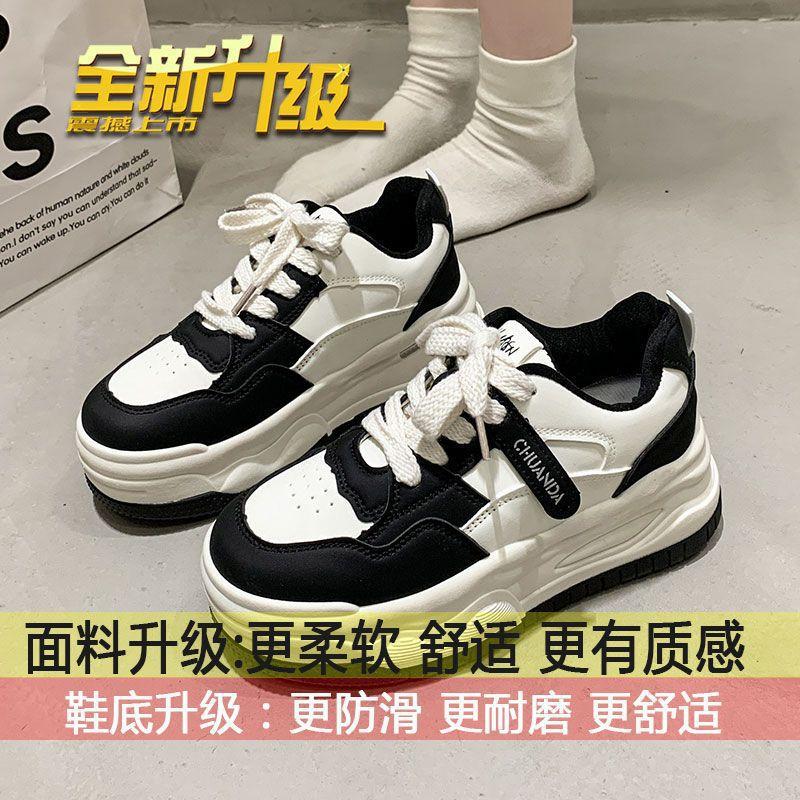 Весна 2025 года, новые женские спортивные универсальные повседневные туфли из мягкой кожи с увеличенным каблуком, белые туфли Super Fire Panda, весна и осень