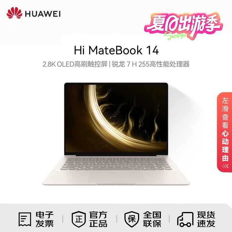 Huawei Hi MateBook 14 Laptop (CN version)