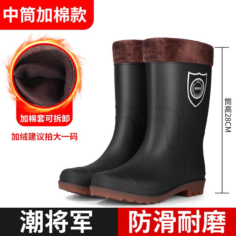 Fashion warm waterproof 39-48 size extra large size men's and women's medium tube waterproof and velvet removable rain shoes rain shoes