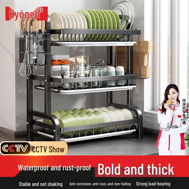 Multifunctional Kitchen Countertop Dish Drying Rack
