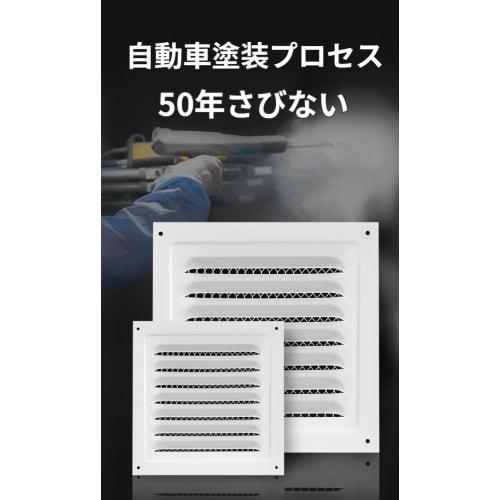 ZITIXO Ventilation Grille, Air Vent Cover, Wall/Ceiling Ventilation Cover, Indoor Replacement Ventilation Fan with Insect Screen, Ventilation Hood Lou