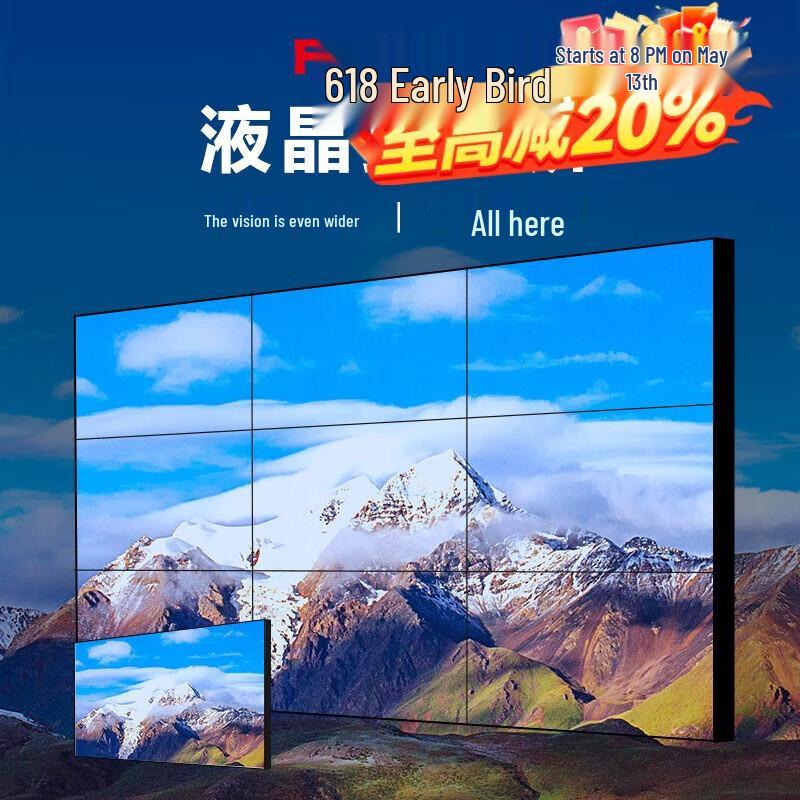 Dahua Professional LCD Video Wall Displays