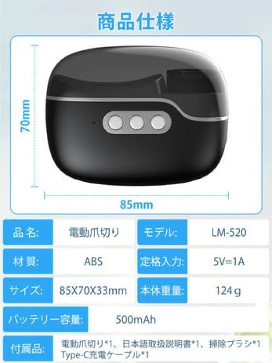Новый и улучшенный iKristin Электрический ноготь Электрический ноготь Электрический ноготь Светодиодная подсветка ногтя Зарядка Светодиодный ноготь Сделано в Японии Электрический ноготь Легкий Предотвращает ноготь