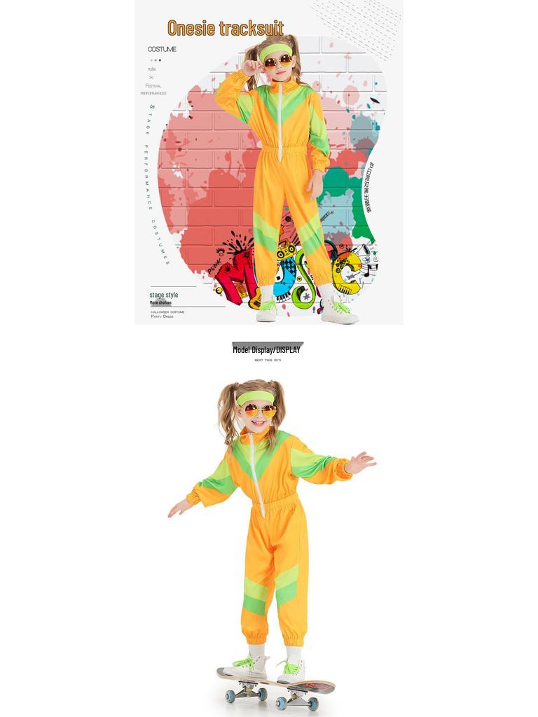 Ретро Диско Детский Желто-Зеленый Танцевальный Костюм - Слитный Спортивный Костюм