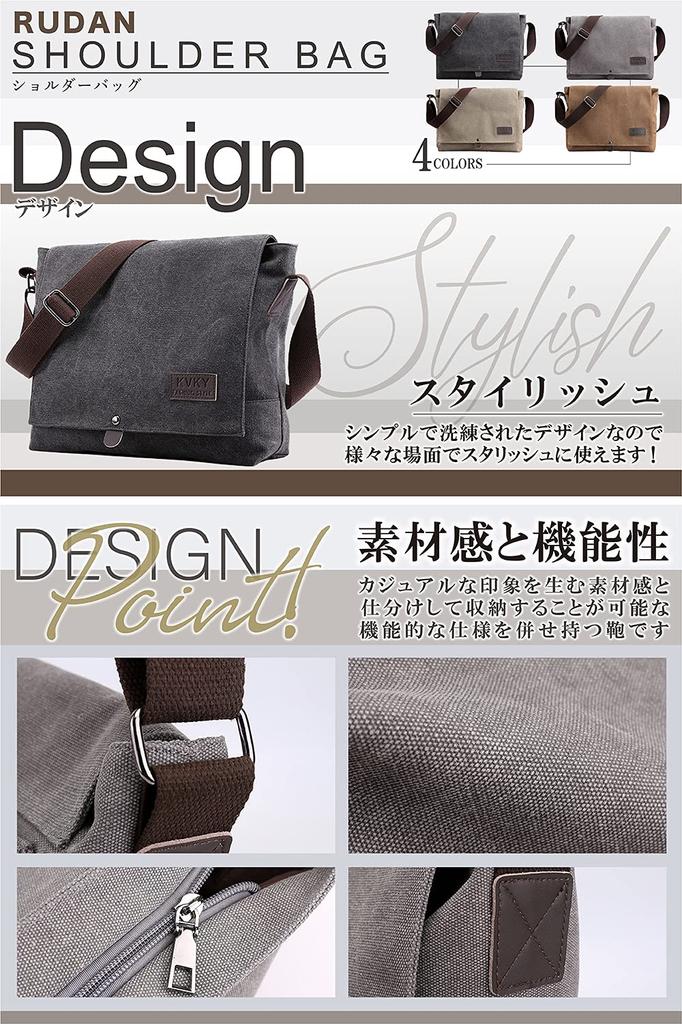 Сумка через плечо Большая вместимость Сумка через плечо Холщовая сумка А4 [RUDAN] Мужская (черный)