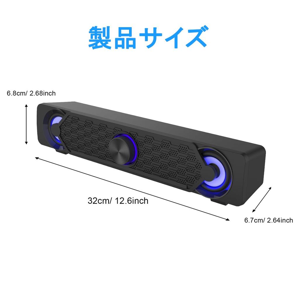 PC Speakers, Computer Speakers, Mini LED Soundbar with Cool Design for Monitor Gaming, Laptops, and Desktop Notebooks