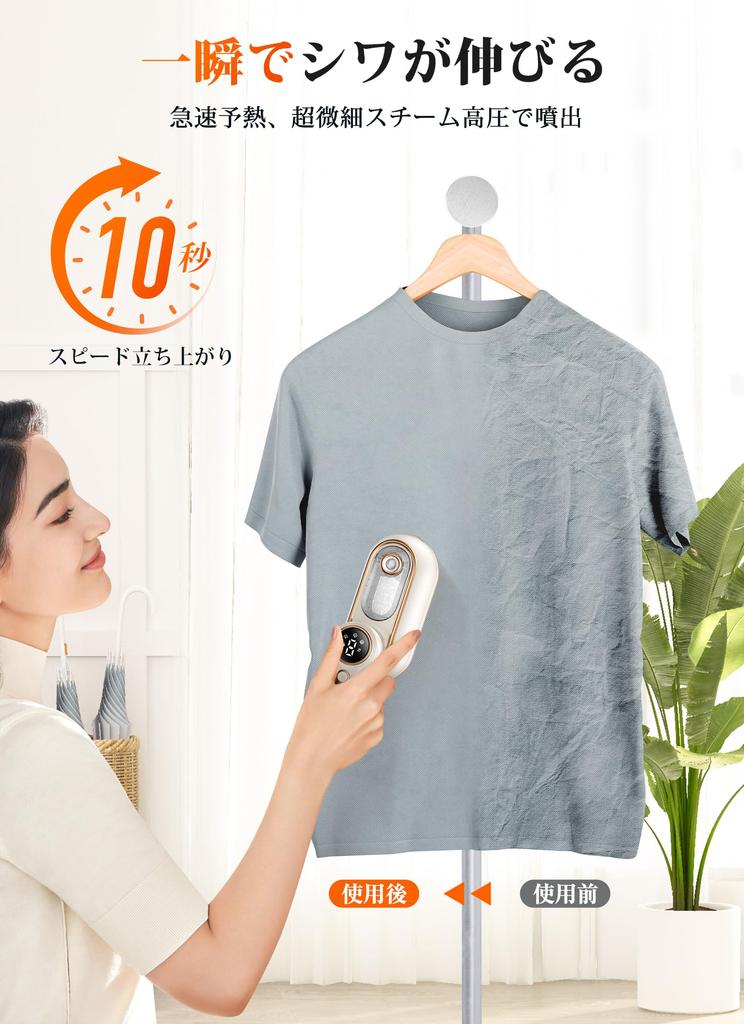 Паровой отпариватель для одежды, складки, количество пара, светодиодный индикатор, 10 секунд, высокая скорость вращения, портативный маленький, 1 год гарантии качества, утюг, отпариватель, удаление, 3 уровня