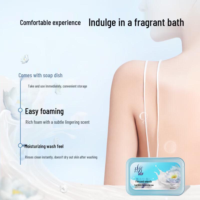 Lafang Pure White Moisturizing Soap Bar - 2x100g