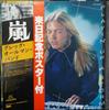 Виниловая пластинка GREGG ALLMAN BAND  Playin Up A Storm VIP6397 CAPRICORN 1977 Япония Рок Б/у