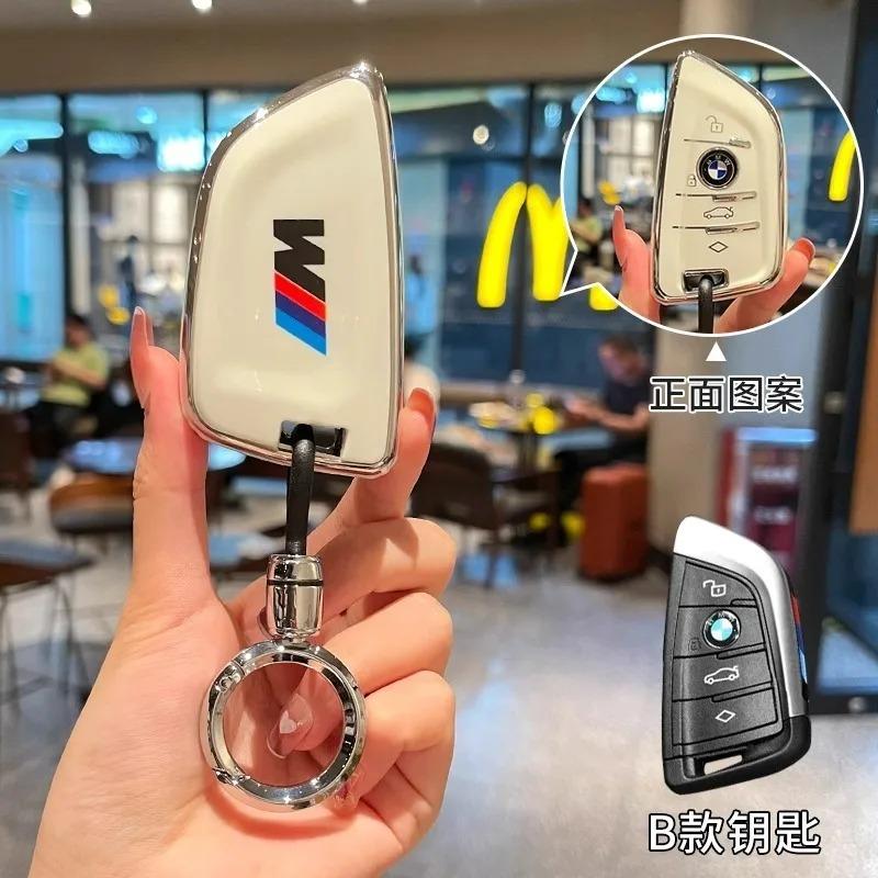 BBJF8 New TPU Car Key Cover Case Shell Fob For BMW X1 X3 G01 X4 G02 X5 F15 F16 M3 M4 F30 F31 F32 F34 F20 F21 F07 F10 1 3 5 7 Series