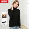 Hengyuanxiang Women's Pure Cashmere Mock Neck Sweater