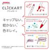 Zebra Clickart Yurukawa Hobby Water-Based Markers, Festival, 4-Color Set, Pattern, WYSS22-YF-4C-S