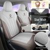 Универсальные чехлы на сиденья Geely Xingyuan: Чехлы на сиденья автомобиля с полным покрытием, всесезонные, для декора салона.