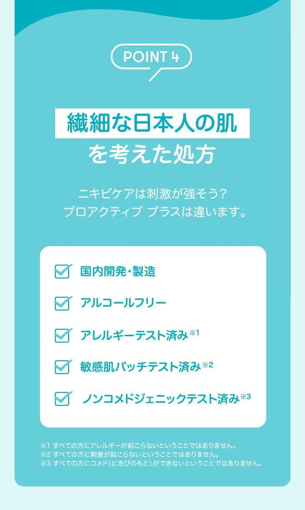 NEW Proactive Acne Medicinal Acne Care Serum Pore Targeting Treatment 1 Bottle 90 Days Pore Skin Care Official Store Adolescents Adults Acne Scars