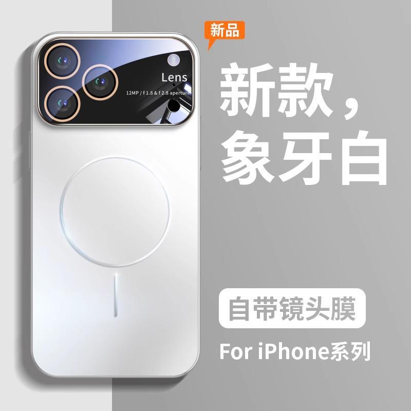 Применимо к чехлу для мобильного телефона Apple 11promax iPhone11/11 с магнитной защелкой, встроенной линзой, полностью закрывающий, противоударный чехол