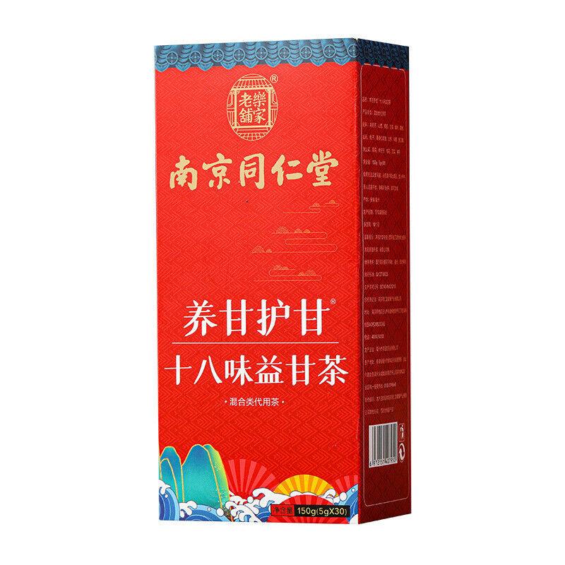Печеночный чай Tongrentang 18 вкусов 150г